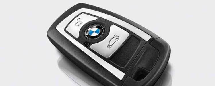 Llave de coche BMW: Productos de Zapatería Ideal Llave de coche BMW: Productos de Zapatería Ideal