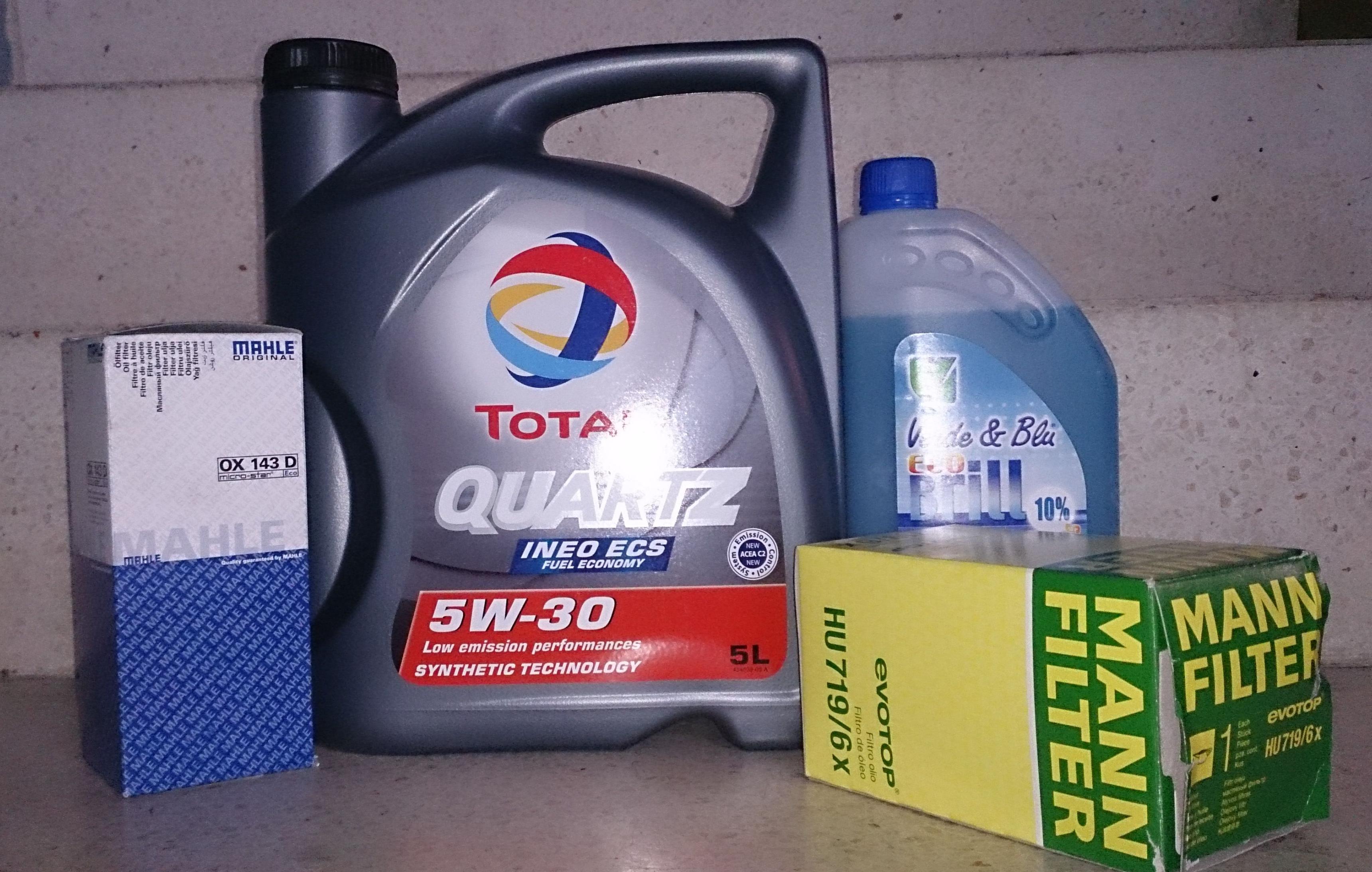 Aceite Total Quartz 5W30: Promociones de Taller de la Uz Gamo Aceite Total Quartz 5W30: Promociones de Taller de la Uz Gamo