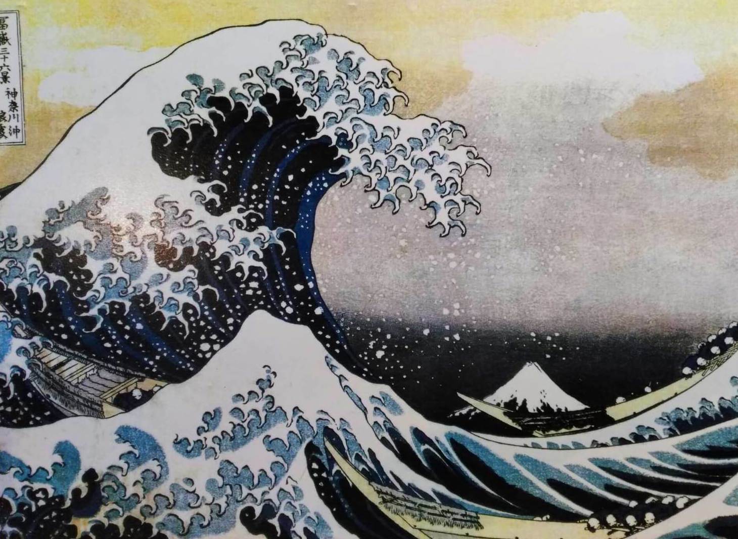 JAP 3HK134  La ola de Kanagawa. c22: CATALOGO de Quadrocomio La Casa de los Cuadros desde 1968 }}