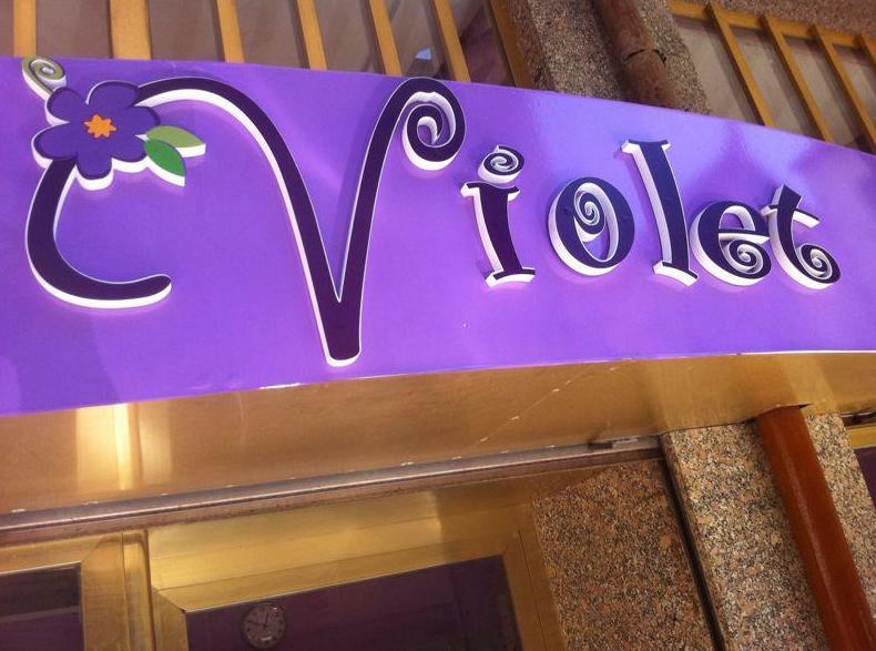 Letras corpóreas viniladas Letras corpóreas viniladas