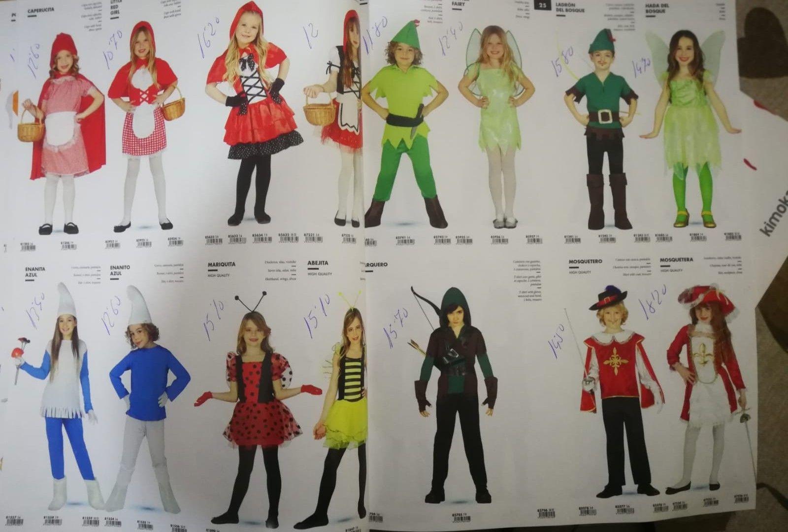 Carnavales: Servicios de Bazar el chollo Carnavales: Servicios de Bazar el chollo