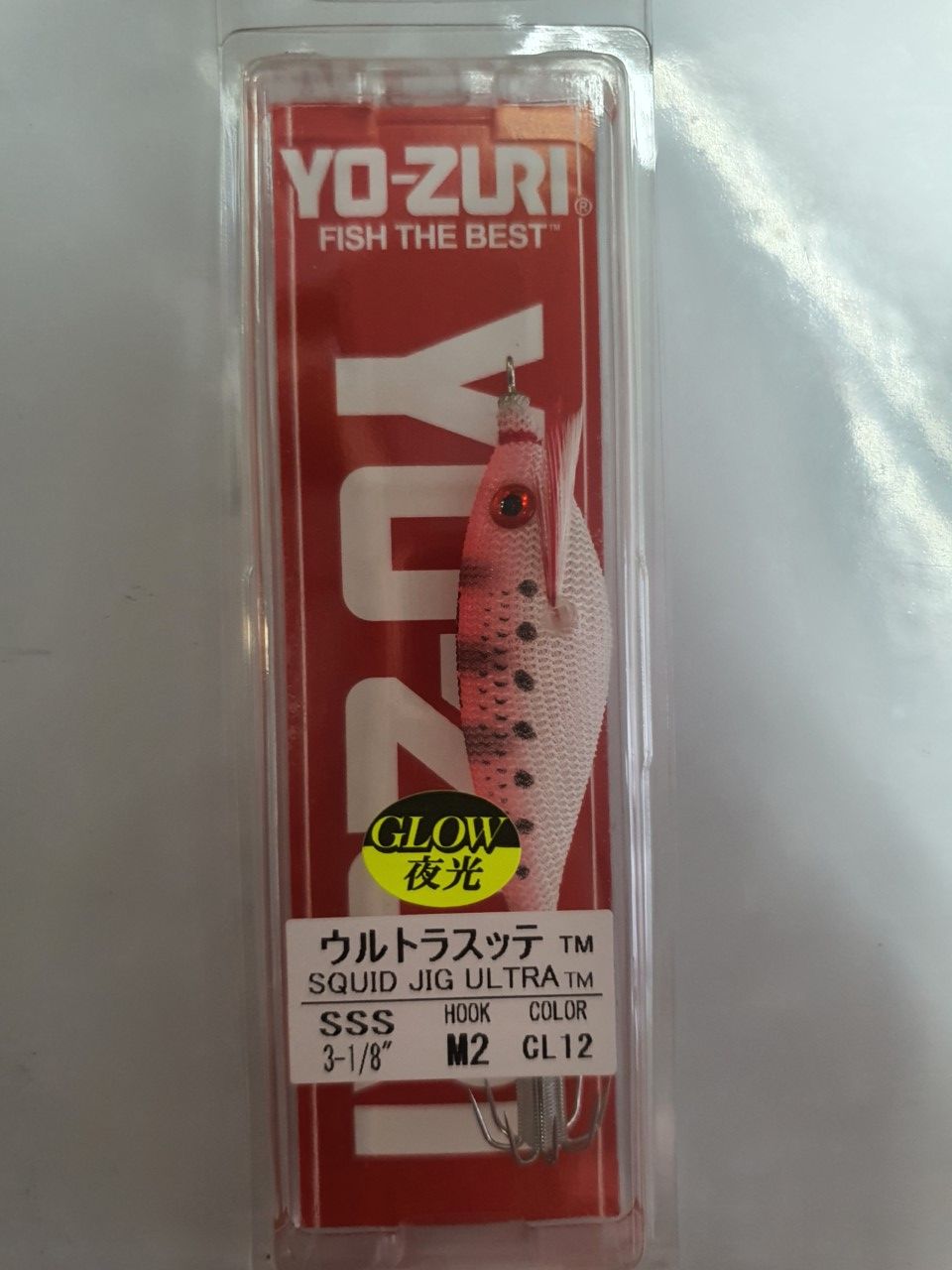 Potera Yo-Zuri: Productos de Gayma Vicedo Potera Yo-Zuri: Productos de Gayma Vicedo