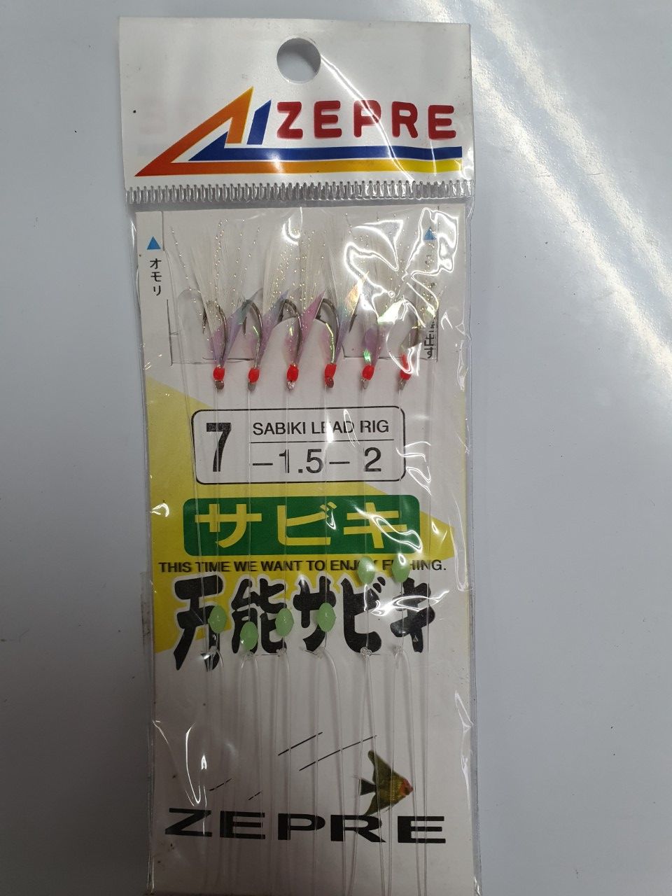 Pluma Zepre: Productos de Gayma Vicedo Pluma Zepre: Productos de Gayma Vicedo