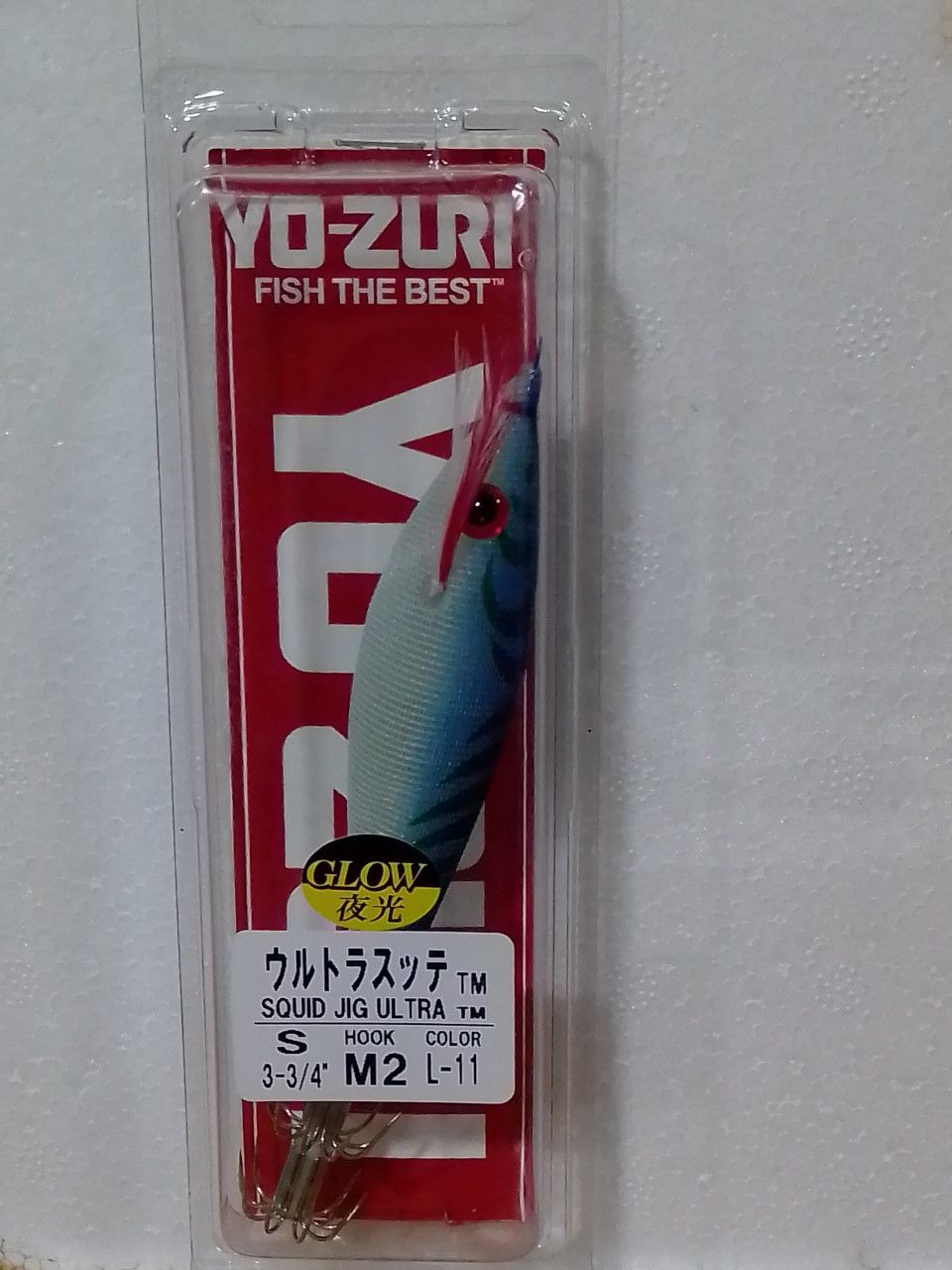 Potera Yo-Zury: Productos de Gayma Vicedo Potera Yo-Zury: Productos de Gayma Vicedo