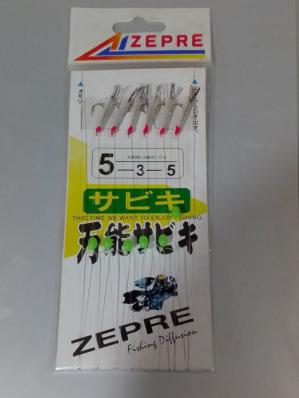 Pluma Zepre: Productos de Gayma Vicedo Pluma Zepre: Productos de Gayma Vicedo
