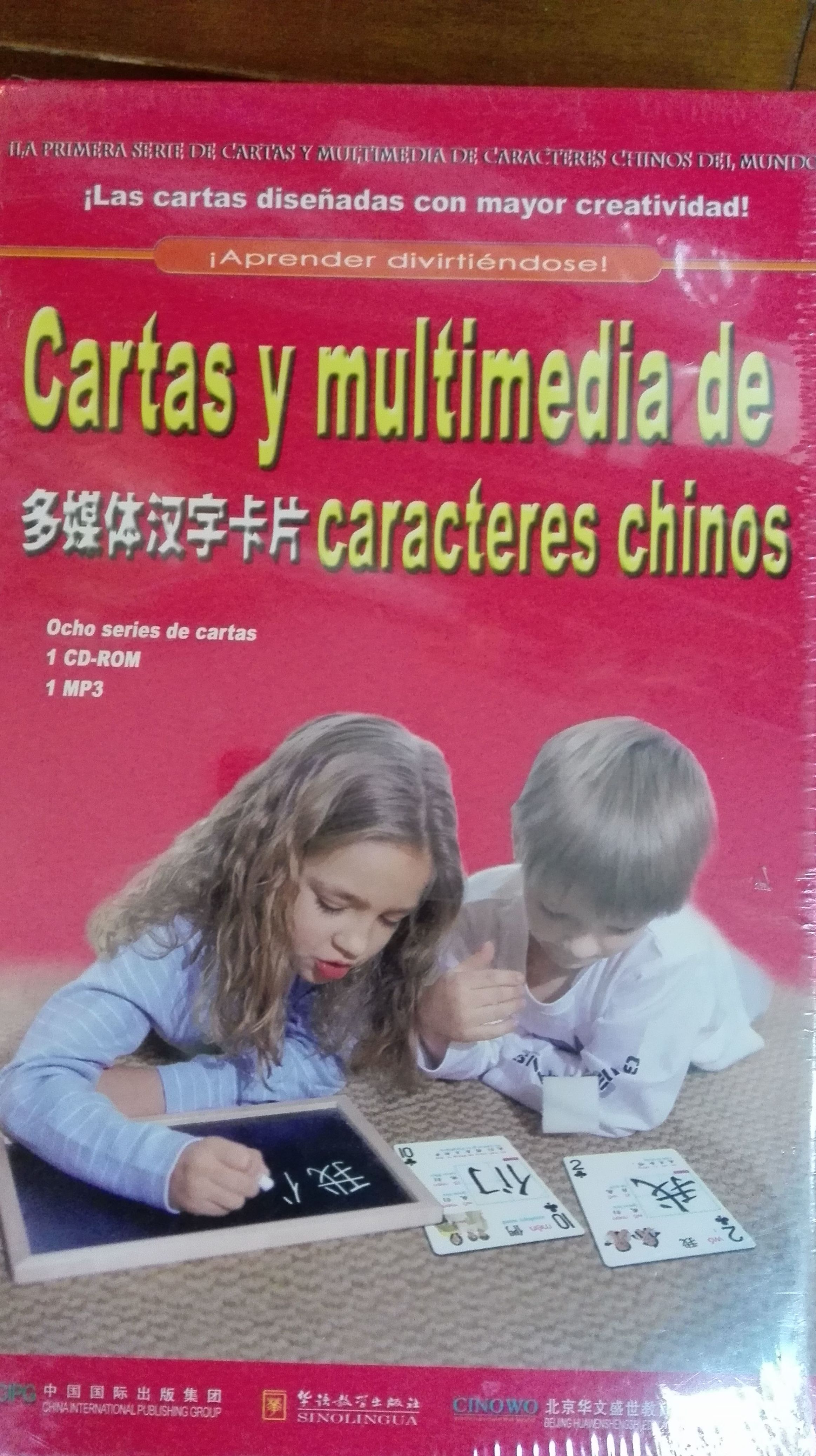 Cartas y multimedia de caracteres Chinos Cartas y multimedia de caracteres Chinos