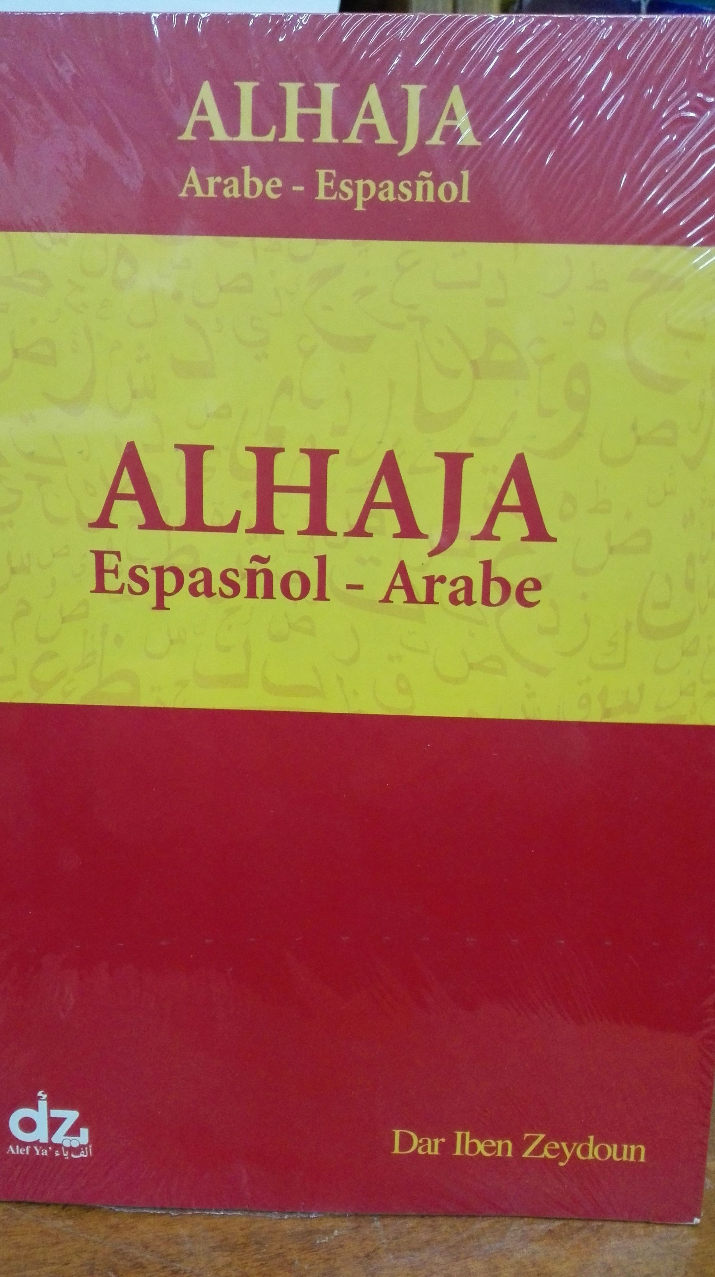 Diccionario ALHAJA Arabe-Español Diccionario ALHAJA Arabe-Español