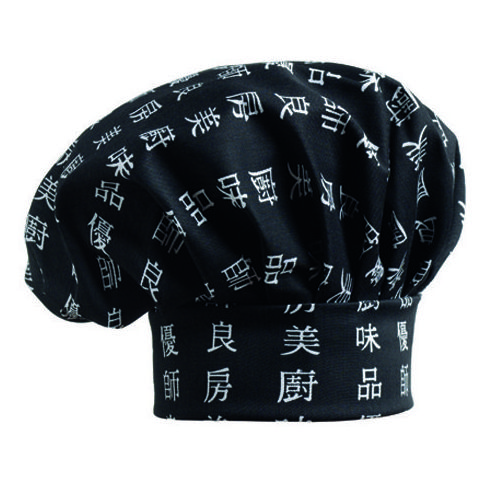 Gorro Cocina Clásico Motivo Asiático Gorro Cocina Clásico Motivo Asiático