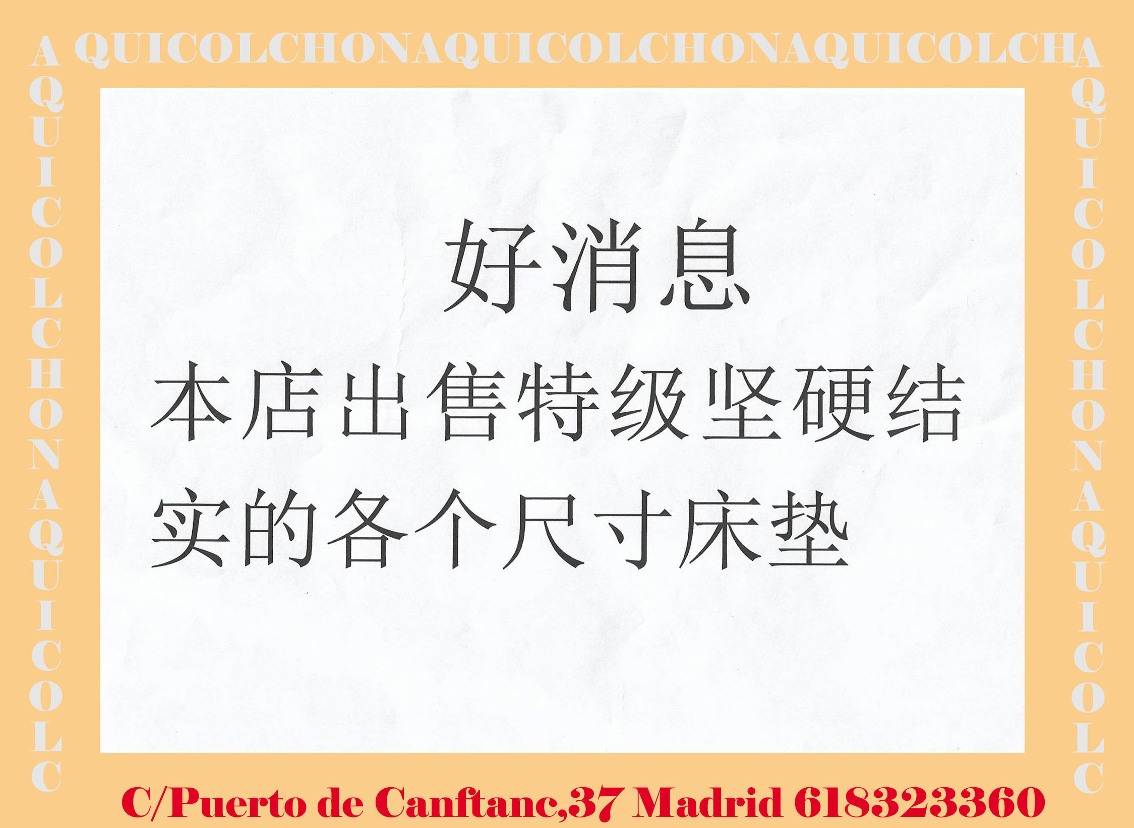 Colchón "Tap" Extra - Duro Extra - Firme Colchón "Tap" Extra - Duro Extra - Firme