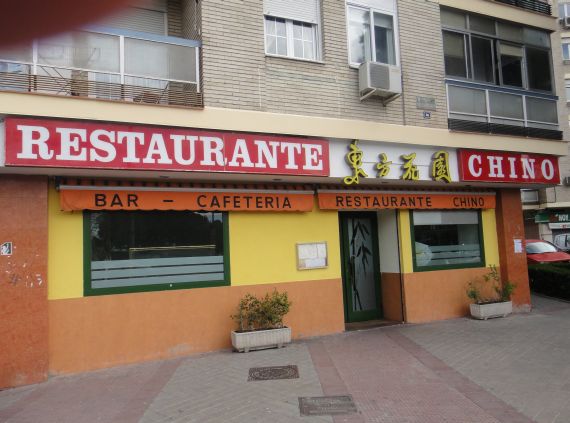 restaurante chino a domicilio madrid aluche