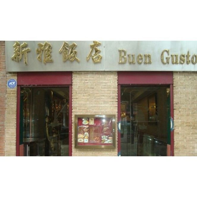 Auténtica comida china: Productos y servicios de Buen Gusto Auténtica comida china: Productos y servicios de Buen Gusto