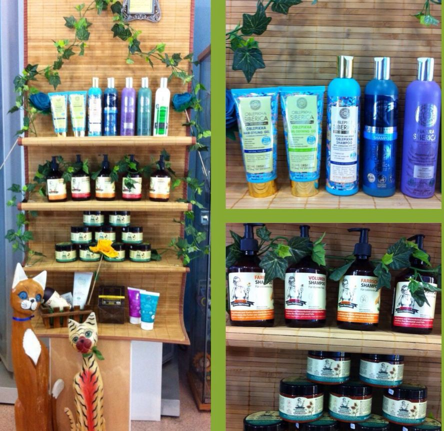 Natura Siberica: Servicios y productos de Centro de Salud y Estética Mara Natura Siberica: Servicios y productos de Centro de Salud y Estética Mara
