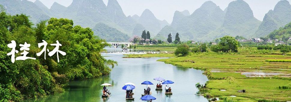 China Escénica Desde 2.485 €: Viajes de Ofertas en Viajes China Escénica Desde 2.485 €: Viajes de Ofertas en Viajes
