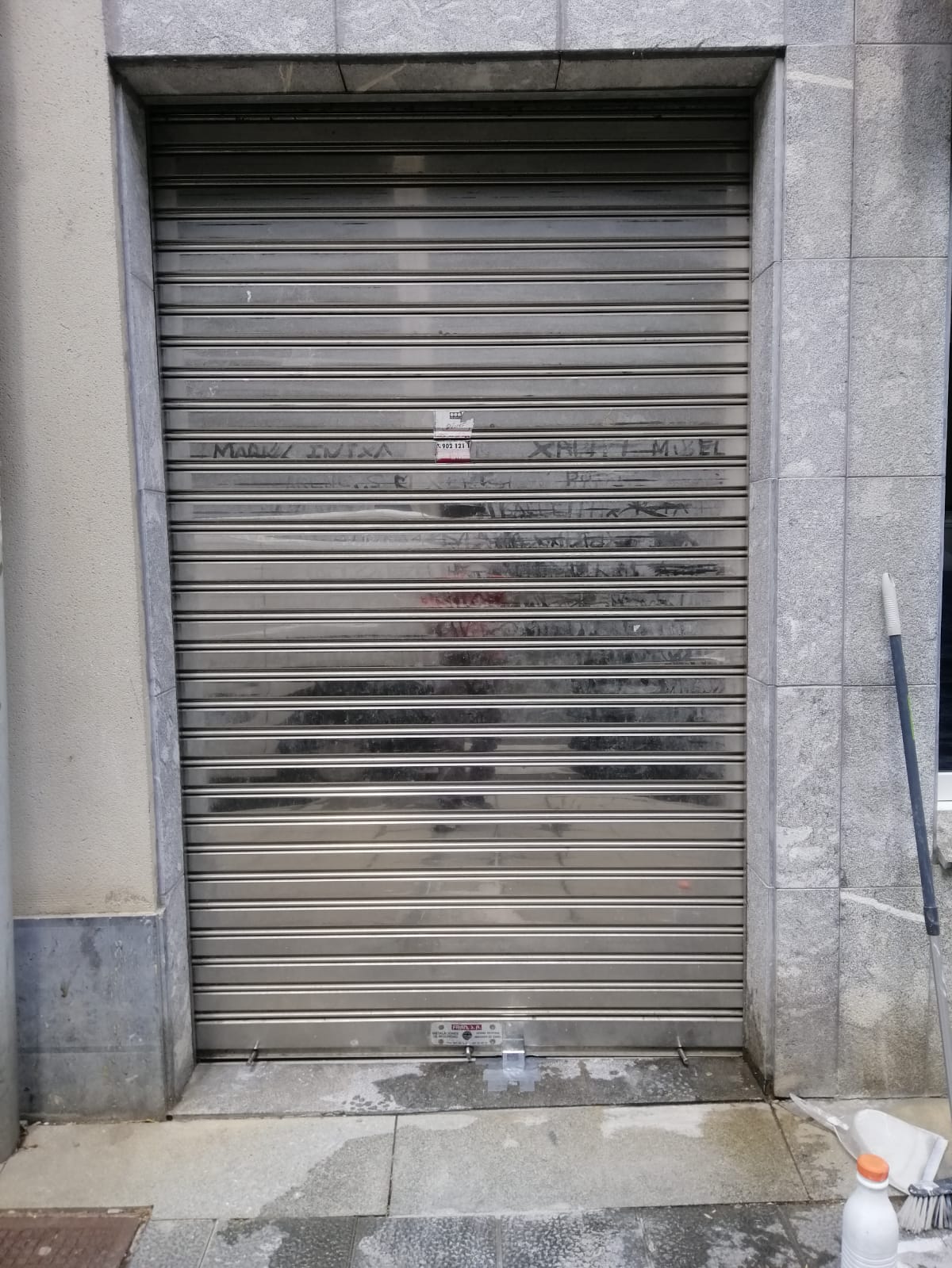 Cerraduras para persianas enrollables: Servicios de Puertas Y Armarios Zarautz Cerraduras para persianas enrollables: Servicios de Puertas Y Armarios Zarautz