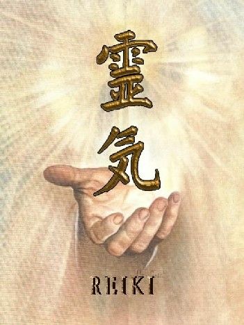 Reiki Reiki
