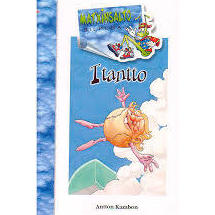 TTANTTO TTANTTO