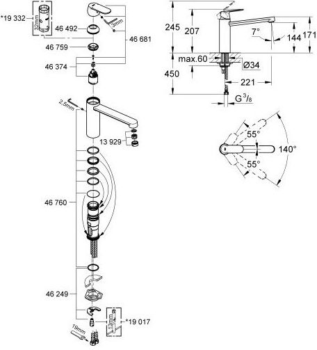 Monomando fregadera EUROSMART COSMO GROHE Monomando fregadera EUROSMART COSMO GROHE