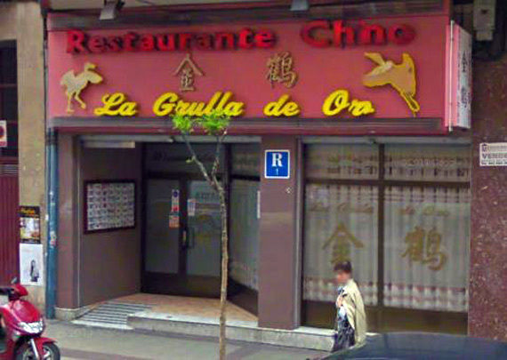 Foto 1 de Cocina china en Logroño | La Grulla de Oro Foto 1 de Cocina china en Logroño | La Grulla de Oro