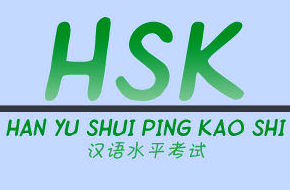 Examen HSK (Hanyu Shuiping Kaoshi): Servicios  de Academia de chino Barakaldo }}
