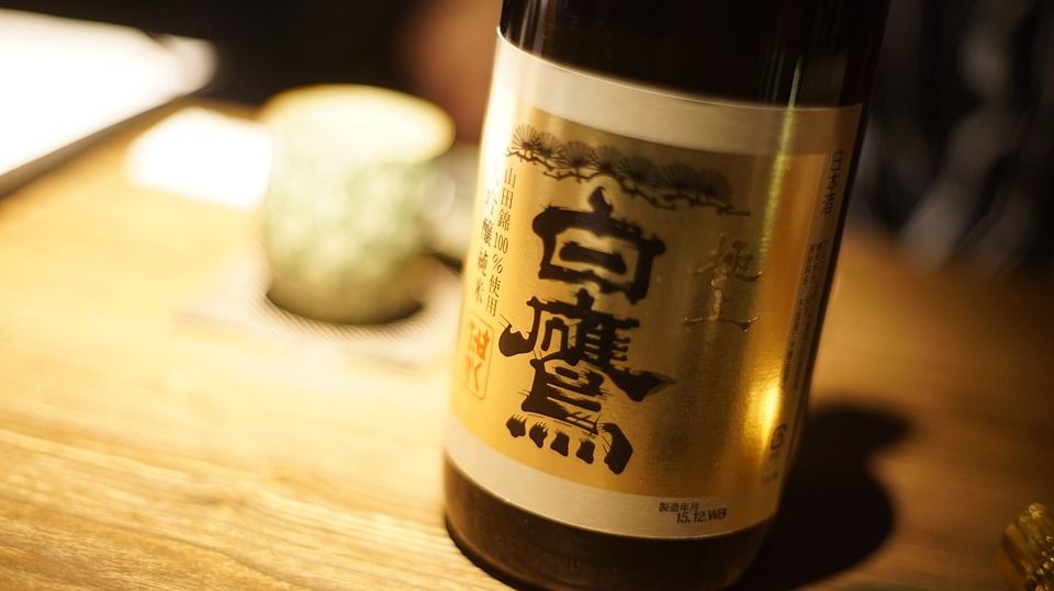 Bebidas: Products de NIKKŌ ESPACIO GASTRONÓMICO Bebidas: Products de NIKKŌ ESPACIO GASTRONÓMICO