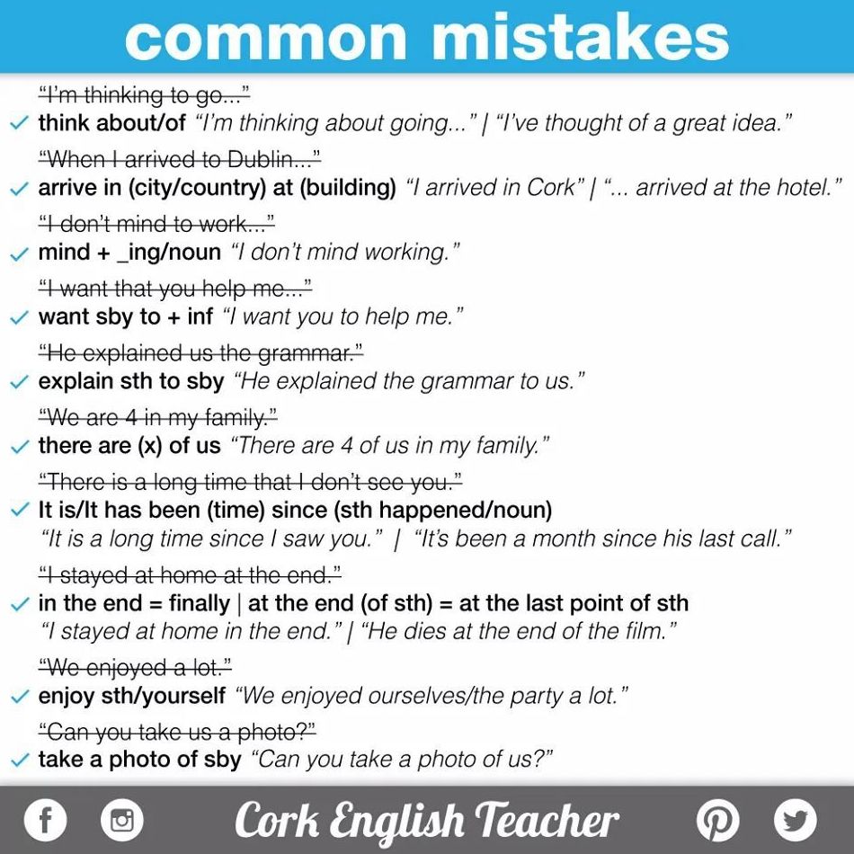 Common mistakes }}